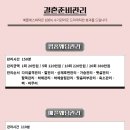 예플에스테틱 - 고양시 일산동구 일산로 46 | 예플에스테틱