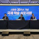 한국수자원공사 - 15043 | 한국수자원공사