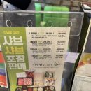 꽃마름거창점 이미지