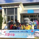 우도초등학교 병설유치원 이미지