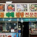 세자매야채