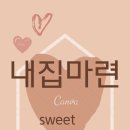 삼보(아파트 내) 이미지