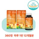이원플러스