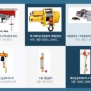 현대종합중장비 이미지