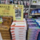 산이약국 이미지