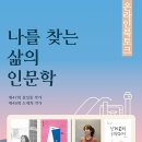 하남시나룰도서관 이미지