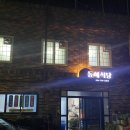 동해물회 | [울릉도 꽁치물회 맛집] 만광식당 및 동해식당 포장 솔직후기(비교, 메뉴, 주차)