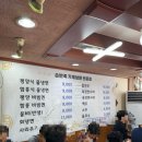 흥림식당 이미지