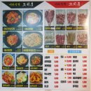 마라식객 - 강남구 | 마라식객