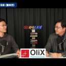 와이바이오텍 | [올릭스] 이동기 대표님 인터뷰_와이스트릿