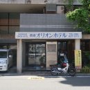 오리온여행(주) 이미지