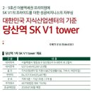 주식회사 서종산업