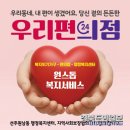 선주원남동행정복지센터 이미지