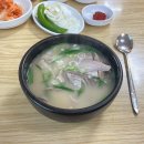 연창돼지국밥 이미지