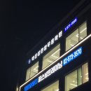 개포동pt 닥터포바디 / 한체대 교수님께 PT를 받은 후기 💪🏻