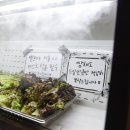 은계)텃밭은계 이미지