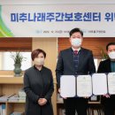 길벗장애인보호작업장 네이버블로그