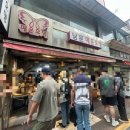 남문2로 | 팔달문시장 남문 매운오뎅 내돈내산 솔직후기