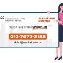 남일애드컴