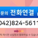 으뜸부동산중개사무소 이미지