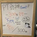 셀프메이드짐 2 이미지