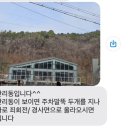 130 | 대구 근교 글램핑 가창 라포레130 카라반 캠핑장 솔직후기ㅣ까사델포레B