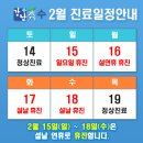 설재활의학과의원 이미지