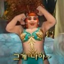 움빠룸빠 이미지