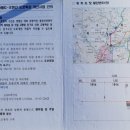 지방도341호 이미지