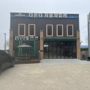 충주차유리 이미지