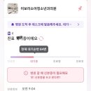 그로우모먼트 | D+88 12주차 육아 통잠신호/스테로이드연고/베베그로우거부/지루성두피