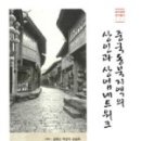 상업지역 이미지