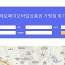현대오일뱅크㈜현대셀프주유소 이미지