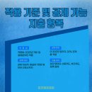 피지컬프로짐 이미지