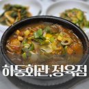 이서면 복지회관 이미지