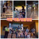 사랑육아원 이미지