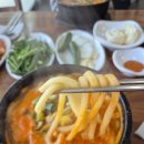 송정돼지국밥