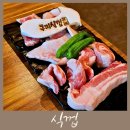 구미식껍 이미지