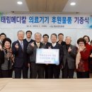 태림메디칼 이미지