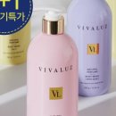 비바워시 이미지