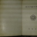 형제무선사 이미지