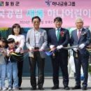 동부환경산업(주) 화이트페이퍼