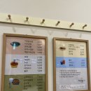 어진뜰분식집