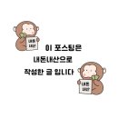 피어싱하고 진짜 아팠는데....&#34;맥시쿨펜&#34;먹고 살아었요.