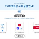 휴대폰다이렉트 이미지