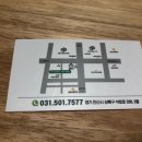 본오마디의원·한의원 이미지