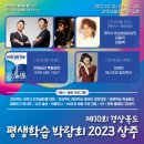 월간평생학습 이미지