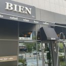 카페비엔 | 세종 나성동 브런치 카페 비엔, 분위기 맛 다 잡은 핫플 후기