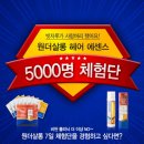 꽃을든남자화장품 이미지