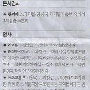 고 춘천